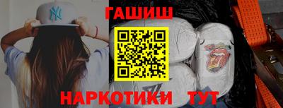 герыч Ливны
