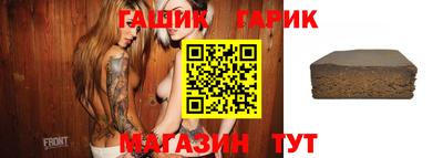 гашиш Ликино-Дулёво