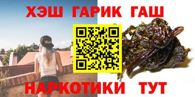 герыч Ливны