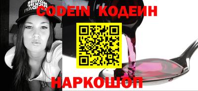 герыч Ливны