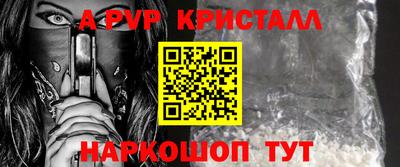 герыч Ливны