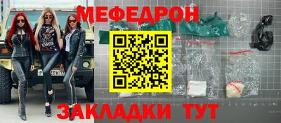 мефедрон VHQ Лесосибирск