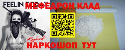 герыч Ливны