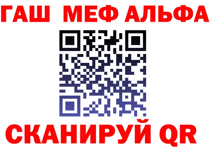 Alfa_PVP СК КРИС ТОР мориарти omg Урус-Мартан