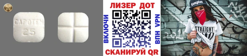 ЛСД экстази кислота  OMG ссылка  Урус-Мартан  купить  сайты 
