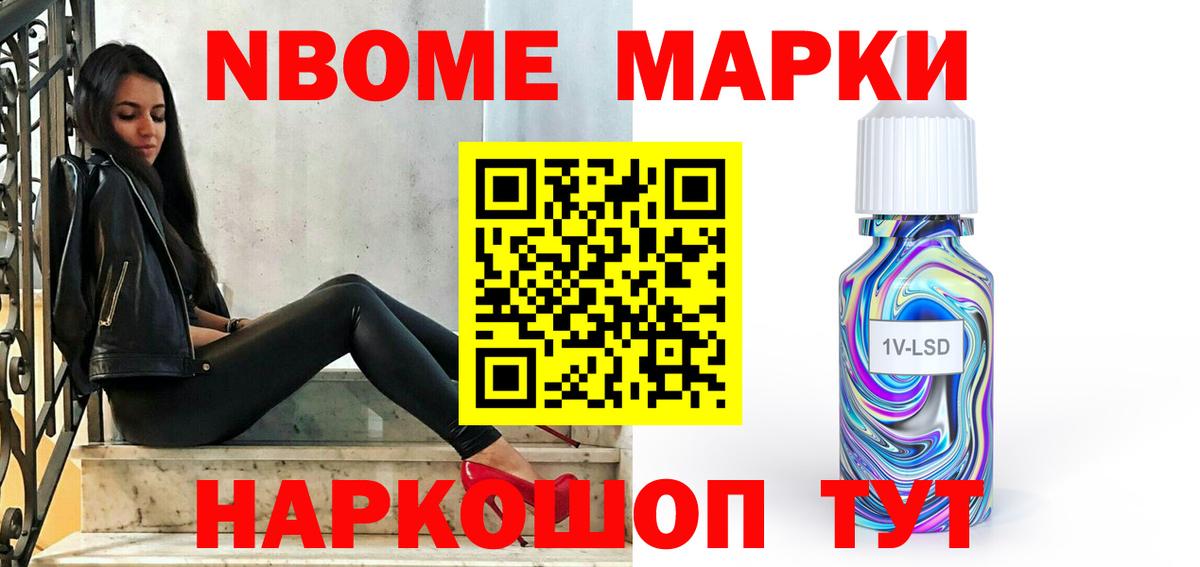 Лсд 25 экстази ecstasy Урус-Мартан