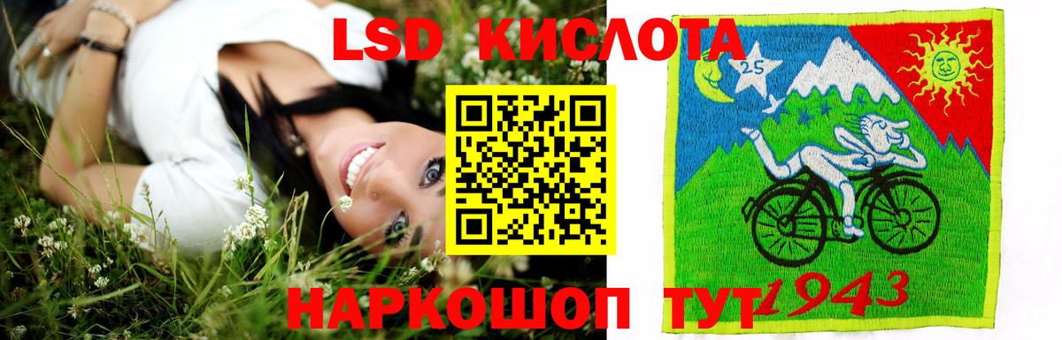 Лсд 25 экстази ecstasy  Вход с VPN  Урус-Мартан  LSD-25 экстази ecstasy 