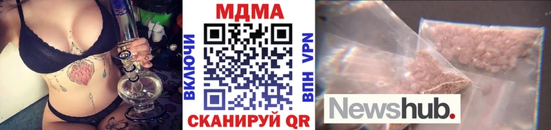 сколько стоит  Урус-Мартан  MDMA crystal 