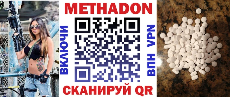 МЕТАДОН белоснежный  хочу наркоту  KRAKEN   Урус-Мартан 