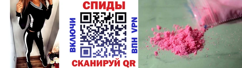 наркотики  Урус-Мартан  МЕТАМФЕТАМИН винт 
