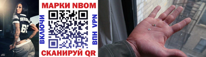 МЕГА как войти Урус-Мартан Марки NBOMe 1500мкг