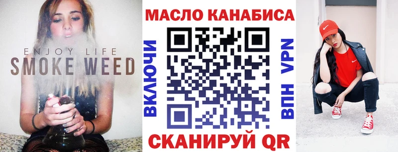 ТГК Wax Урус-Мартан