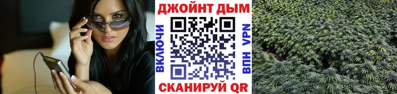 даркнет сайт  KRAKEN рабочий сайт  Шишки марихуана Bruce Banner  Урус-Мартан 